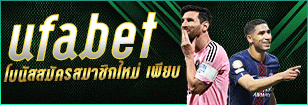 ufabet